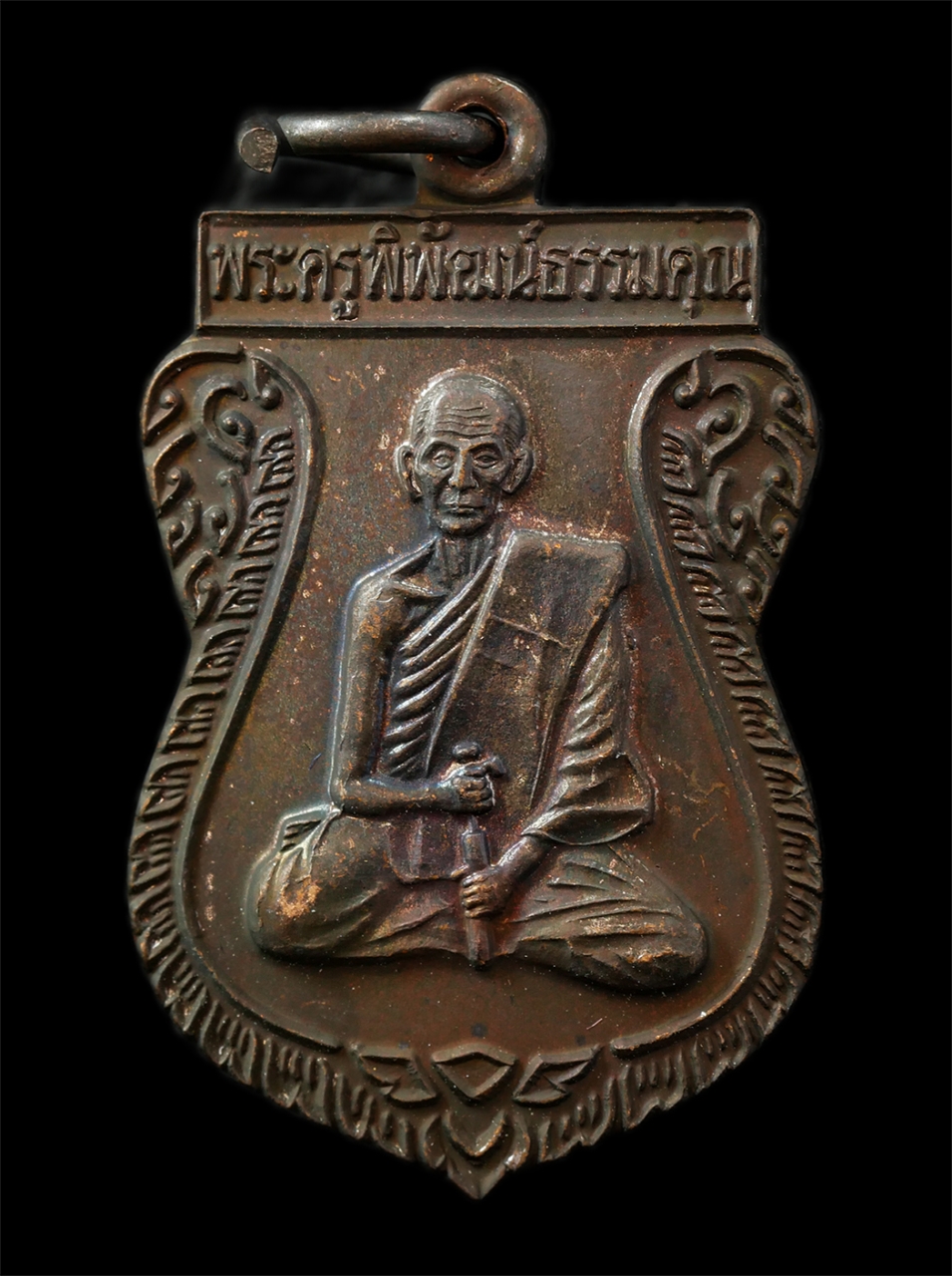 30Jul2025 (332)p.jpg - เหรียญเสมาตำหมาก หลวงเตี่ย(พระครูพิพัฒน์ธรรมคุณ) วัดประชุมคงคา(วัดโรงโป๊ะ) อ.บางละมุง จ.ชลบุรี ปี2538 เหรียญเนื้อนวะโลหะ พระเก่าสวย มวลสารดี พิธีใหญ่  [..] | https://kamulet.in.th